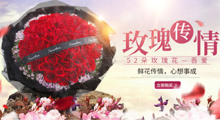 江苏南京建邺区鲜花速递